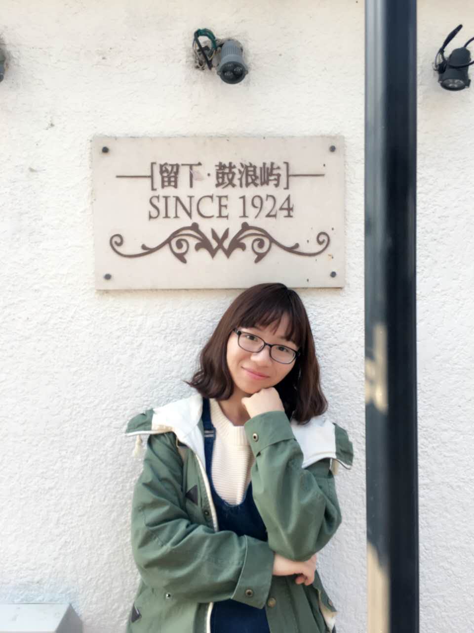 Chen Chuanlu
